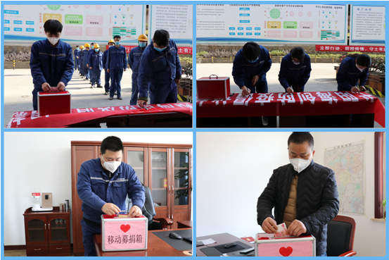 1581225875575190.png 愛(ài)心捐款.png