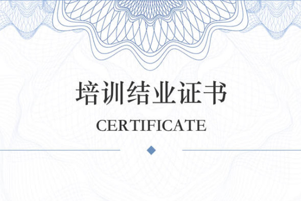 中國海螺創(chuàng  )業(yè)復工復產(chǎn)安全生產(chǎn)培訓專(zhuān)題班.jpg