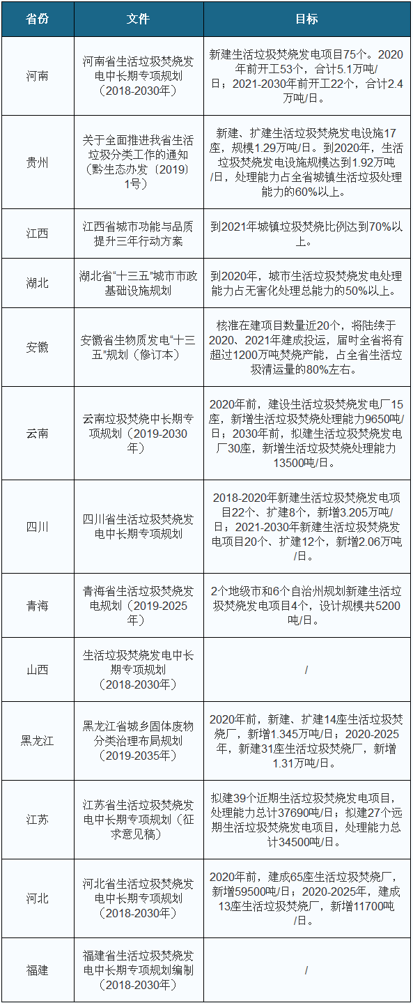 1584781280884120.png 6372021315348509509180768.png