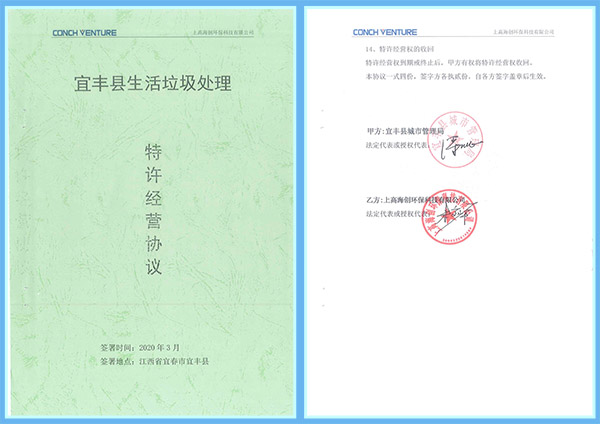 1585100933791802.jpg 處理圖.jpg