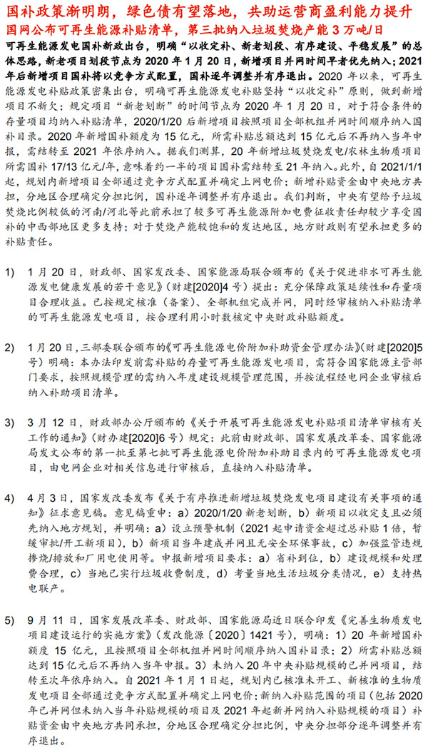 1602225942633739.png 圖片 24.png