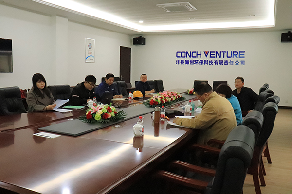 1604042457507164.jpg 評審會(huì ).JPG