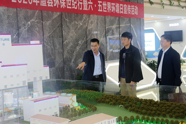 1606099893695691.jpg 廠(chǎng)區整體介紹.jpg