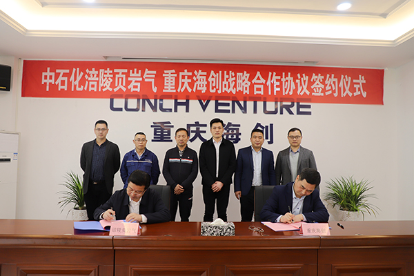 1616399015947587.jpg 附件三:簽字儀式.JPG