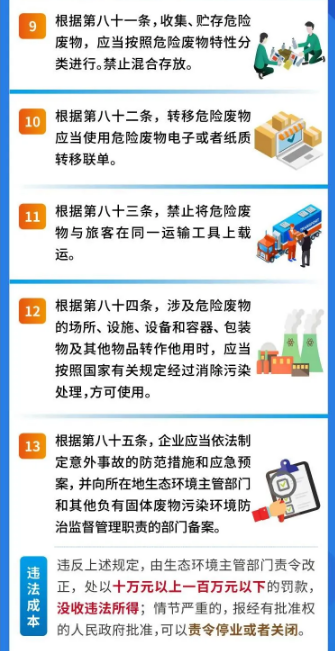 1621477153990082.png 4.png