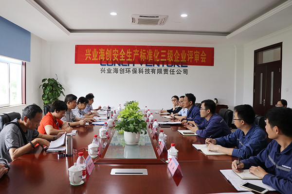 1622453175371023.jpg 專(zhuān)家組評審會(huì )議現場(chǎng).jpg