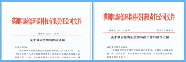 1638409402503340.png 圖片2.png