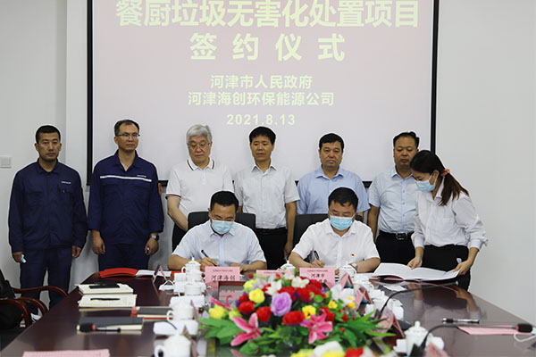 1639888797526876.jpg 圖9-餐廚項目簽約.jpg