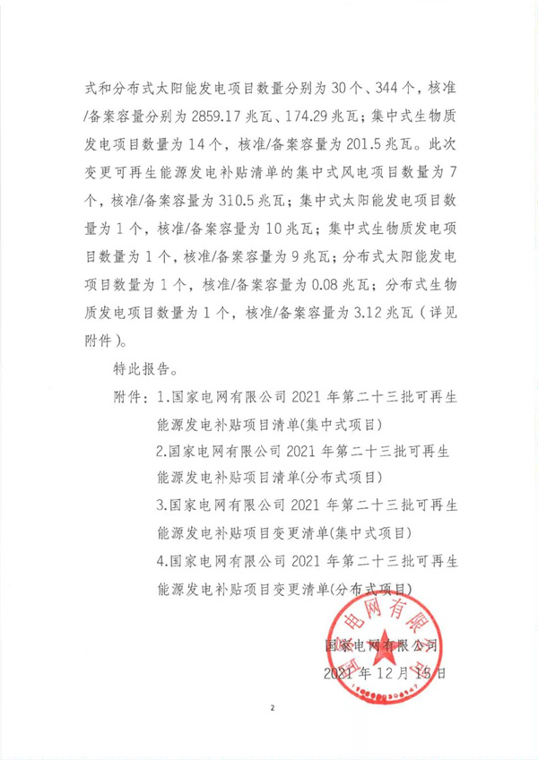 1640137179908719.jpg 6377523993883915854521750.jpg