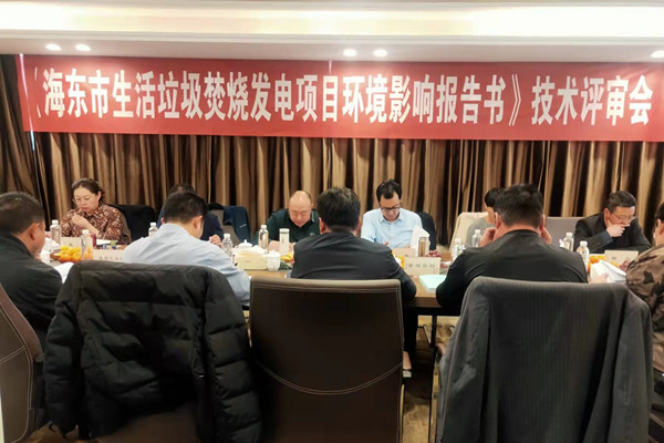 1651201125208394.jpg 報告評審會(huì )_proc.jpg