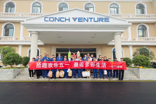 1651559222366464.png 石門(mén).png