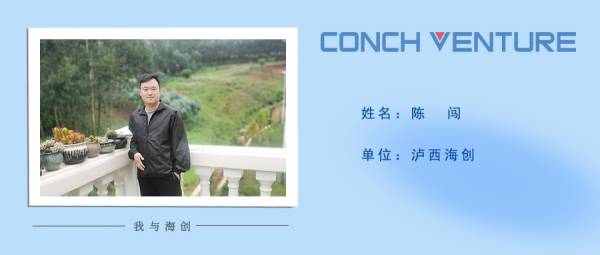 1652757594864289.jpg 《我與海創(chuàng )》作者信息圖(1).jpg