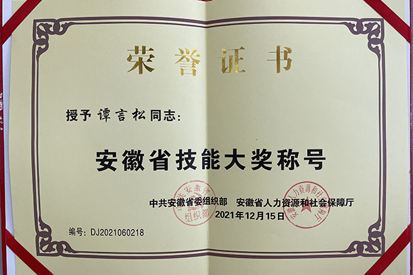 1655171366841828.png 海創(chuàng )節能.png