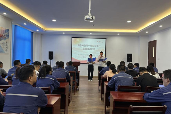 1656745742821578.png 酒泉.png