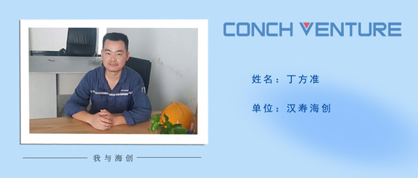 1662430776913153.jpg 《我與海創(chuàng )》作者信息圖.jpg