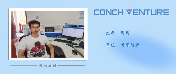 1665155862642247.jpg 《我與海創(chuàng )》作者信息圖 (1).jpg