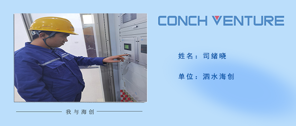 1667349259924763.png 《我與海創(chuàng )》作者信息圖司.png