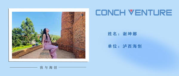 1669691888236613.jpg 《我與海創(chuàng )》作者信息圖.jpg