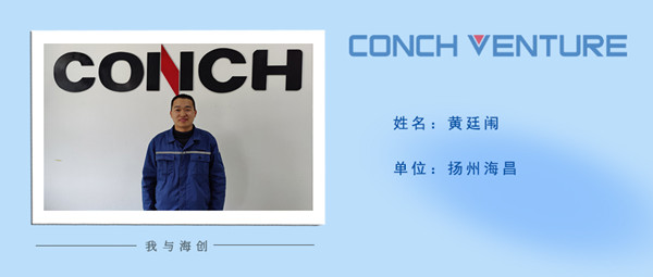 1672366996882594.jpg 黃廷闈《我與海創(chuàng  )》作者信息圖.jpg