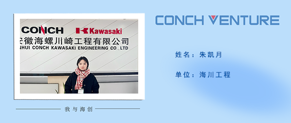 1685584206683704.png 朱凱月《我與海創(chuàng  )》作者信息圖.png