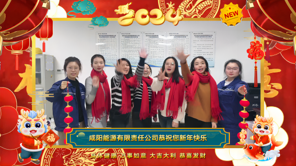 1708227408717073.png 1月31日(5)(1).png