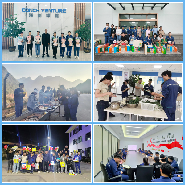 業(yè)余文化活動(dòng)、員工座談會(huì ).jpg