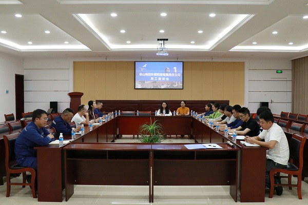 會(huì )議現場(chǎng).jpg