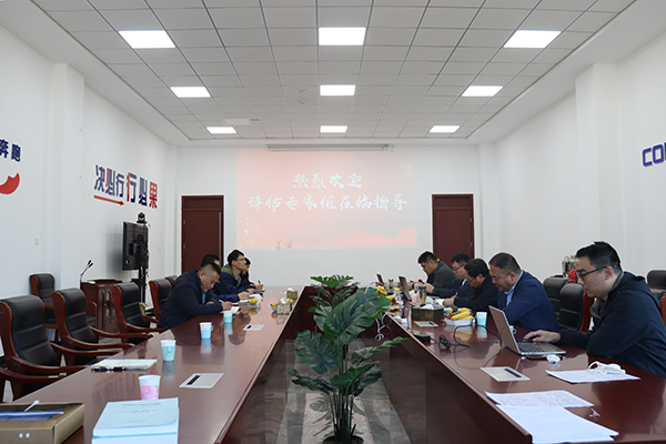 2、反饋會(huì )議.png