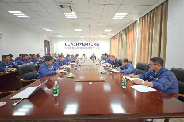 弋陽(yáng)能源員工座談會(huì )(1).jpg