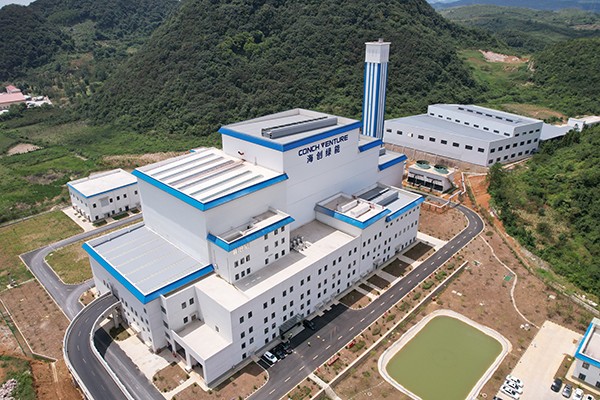 1733974406453770.jpg 貴陽(yáng)能源全景.jpg