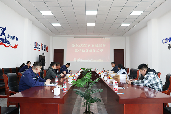 2、反饋會(huì ).png