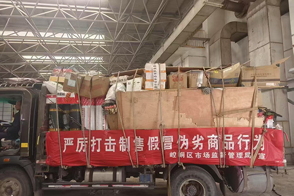 1744762570779621.jpg 附件1.jpg