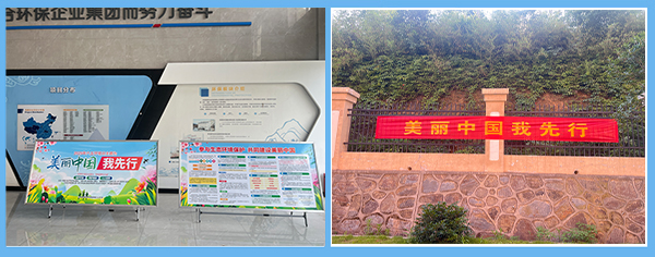 1750123433868537.jpg 二合一(橫)環(huán)境日.jpg