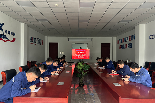 1750123620776474.png 動(dòng)員會(huì ).png